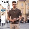Antonio Men's Merino Wool Blend Short Sleeve Polo Knit