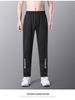 Men's Quick-Dry Running Pants with Back Waist Phone Pocket - New Style for Professional Marathon Training