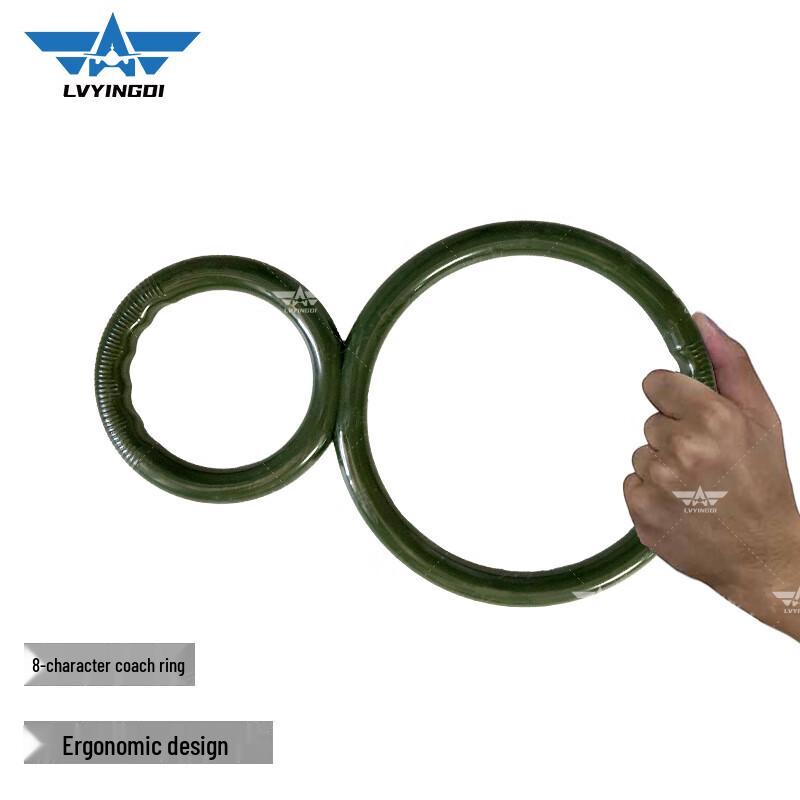 8-Figure Aiming Training Ring