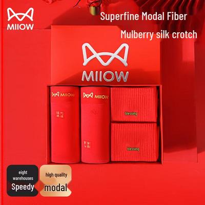 2025 Women's Lucky Red Antibacterial Modal Underwear & Socks Gift Box