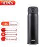 Thermos 500ml Insulated Water Bottle