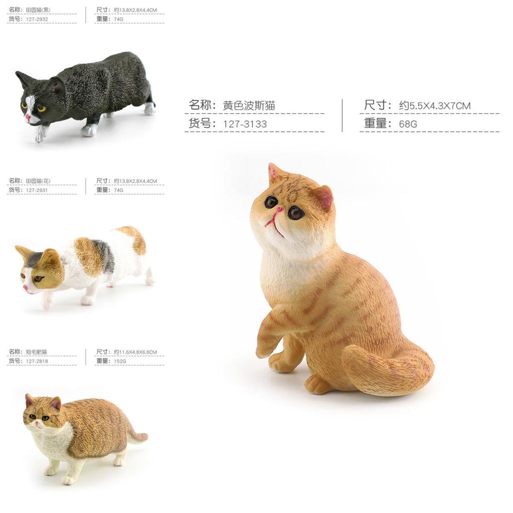 Kids Plastic Shorthair Cat Figurine Replica For Learning And Decoration