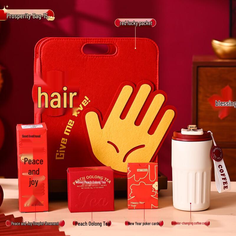 Year of the Horse Lucky Red Gift Set with Temperature Display Mug