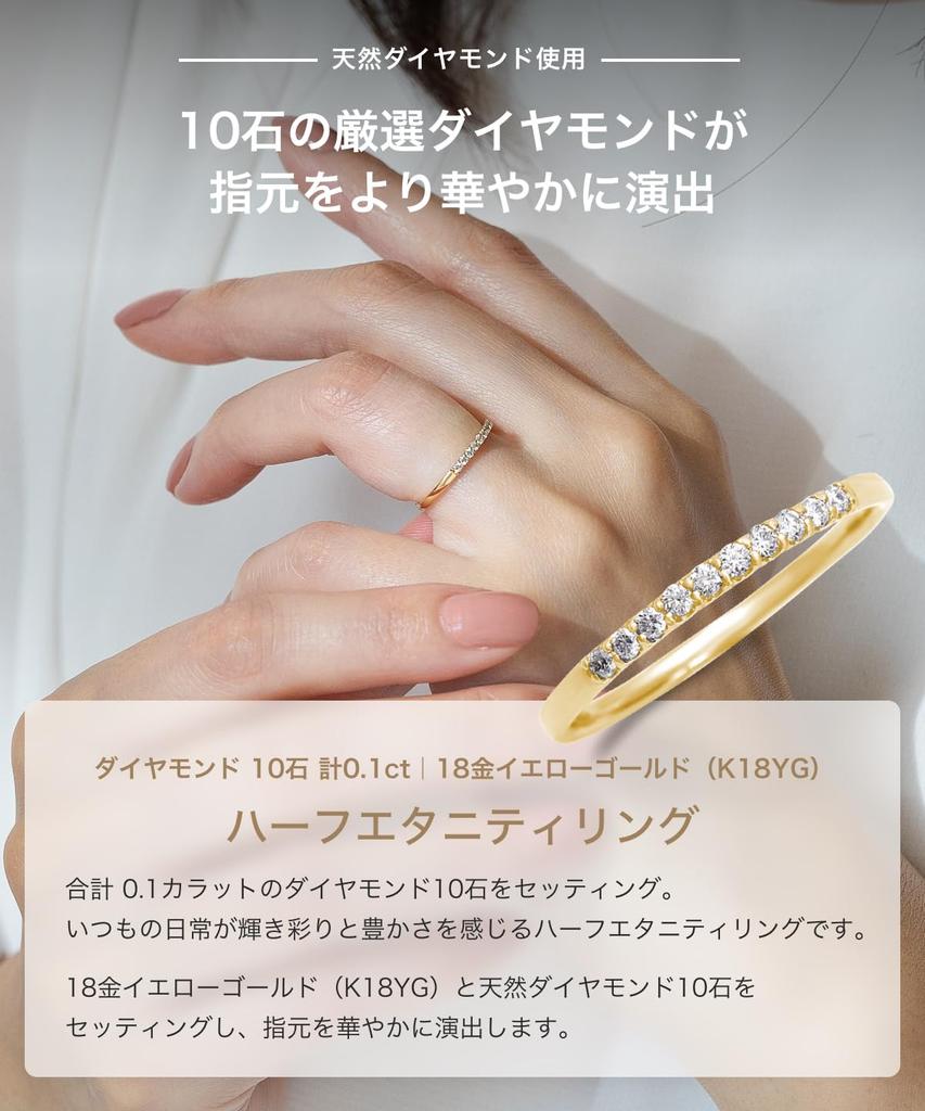 LEGAN Half Eternity Size 13 18K Yellow Gold Natural Diamond Engagement Wedding Made In Japan Ring, [10 0.1ct Diamonds], Ring, Ring, Women's,