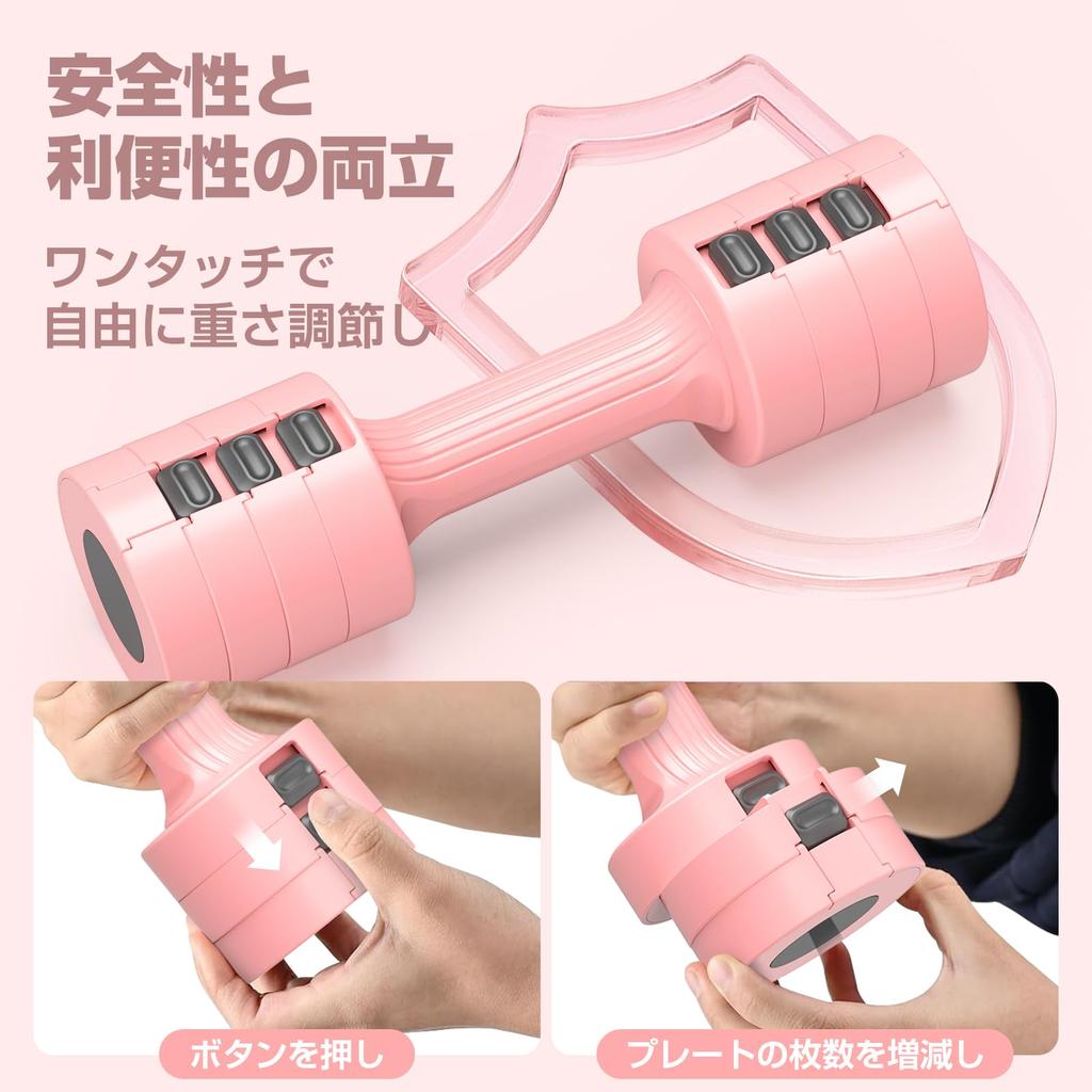 Adjustable Dumbbells Iron 5kg Adjustable Set of Strength Training Wolfyok Dumbbell Training Home Unisex [Cast Array] 1kg, 2kg, 3kg, 4kg, Dumbbells, 2,