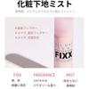 So Natural FIXX Makeup Setting Mist Spray Normal Type 120ml