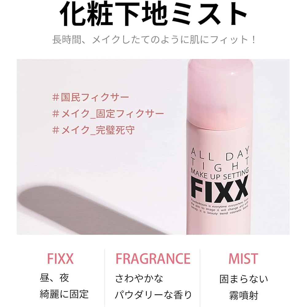 So Natural FIXX Makeup Setting Mist Spray Normal Type 120ml