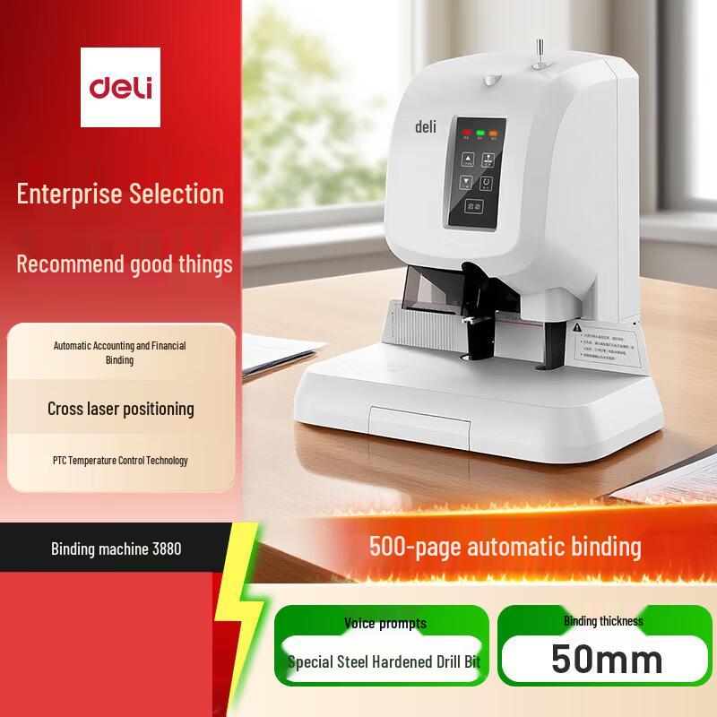 Deli 50mm Automatic Financial Document Binding Machine CN plug (adapter included)