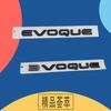 3D Premium EVOQUE Letters for P250 P300 Styling Accessories Car Engine Hood Fender Trunk Tail Rear Decal Emblem Badge Sticker