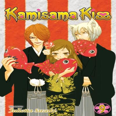 Kamisama Kiss Vol. 9 by Julietta Suzuki Paperback Book 9781421541983