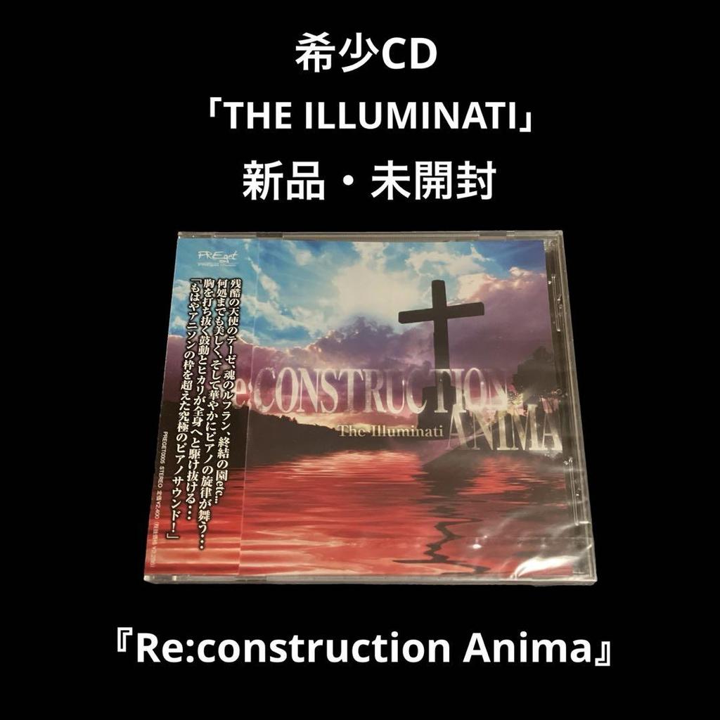 [USED] Re:construction Anima/THE ILLUMINATI