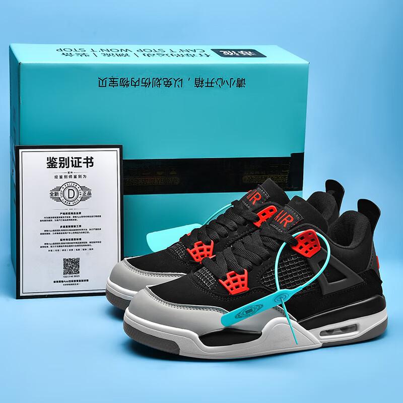 Aj4 elektrische Mutter Herrenschuhe Weiß Zement Groß Paris Universitätsblau Groß Kinder Basketballschuhe Putian aj3 Damenschuhe AJ4 Laufschuhe