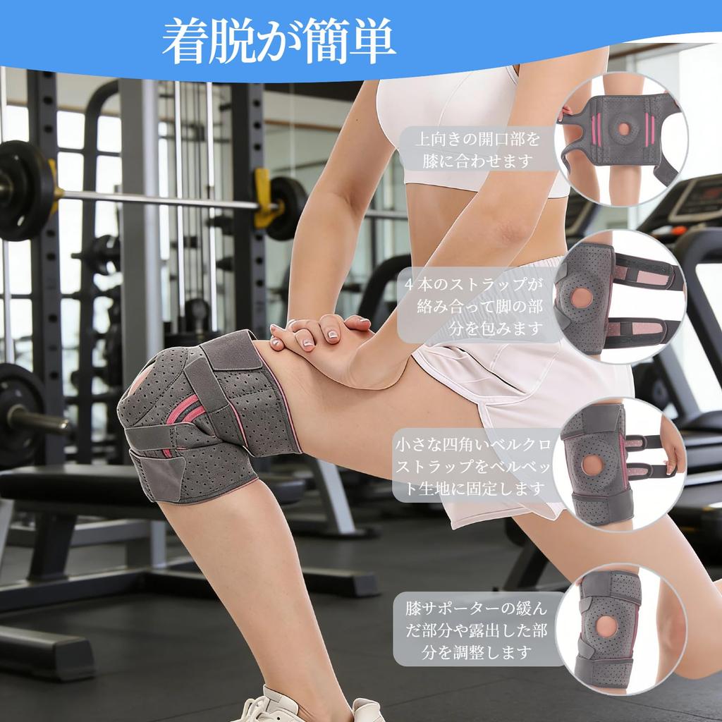 MOSABRUKI Knee Easy to Put On and Take Stays in Suitable for Everyday and Various Occasions Gray Rose Support, Unisex, Ambidextrous, Off, Stretchy,