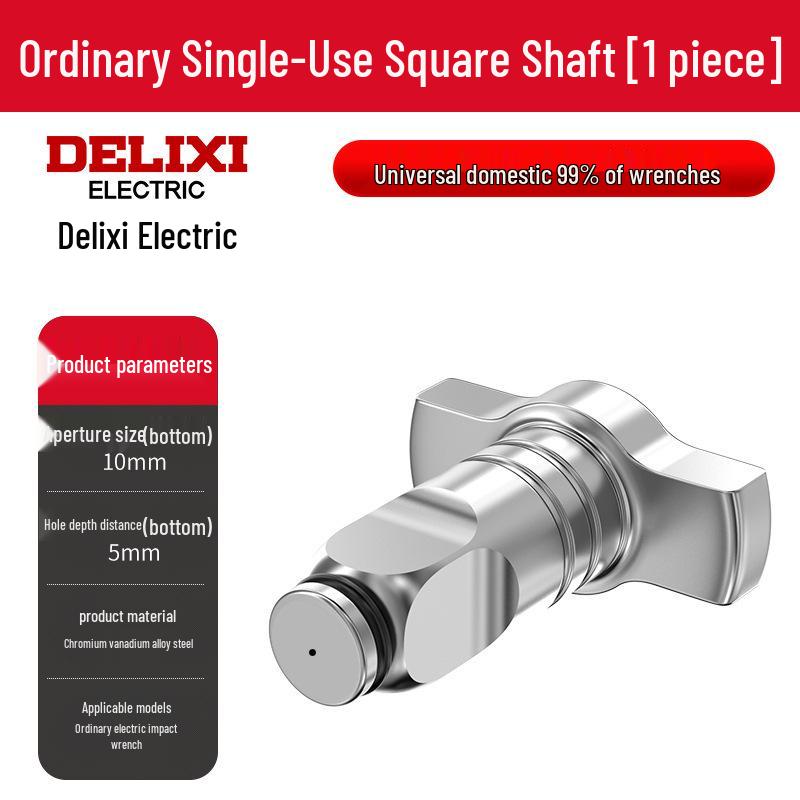 

Delixi Electric Multifunctional Drill Adapter with Hollow Square Shaft