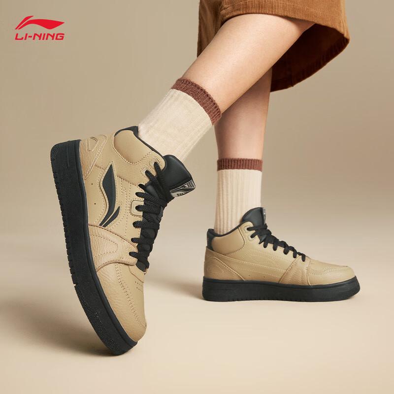 Li-Ning Tianji HI Women's Mid-Top Casual Skate Shoes AGCV340