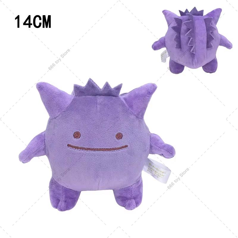 34 Styles Pokemon Plush Scizor Garchomp Geodude Shinx Lapras Latios Rattata Butterfree Skitty Shiny Marshadow Peluche Doll Gifts
