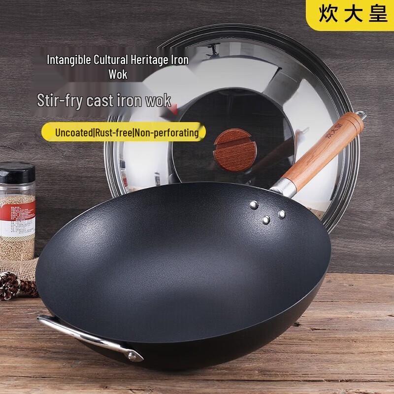 Chui Da Huang Universal Non-stick Iron Wok