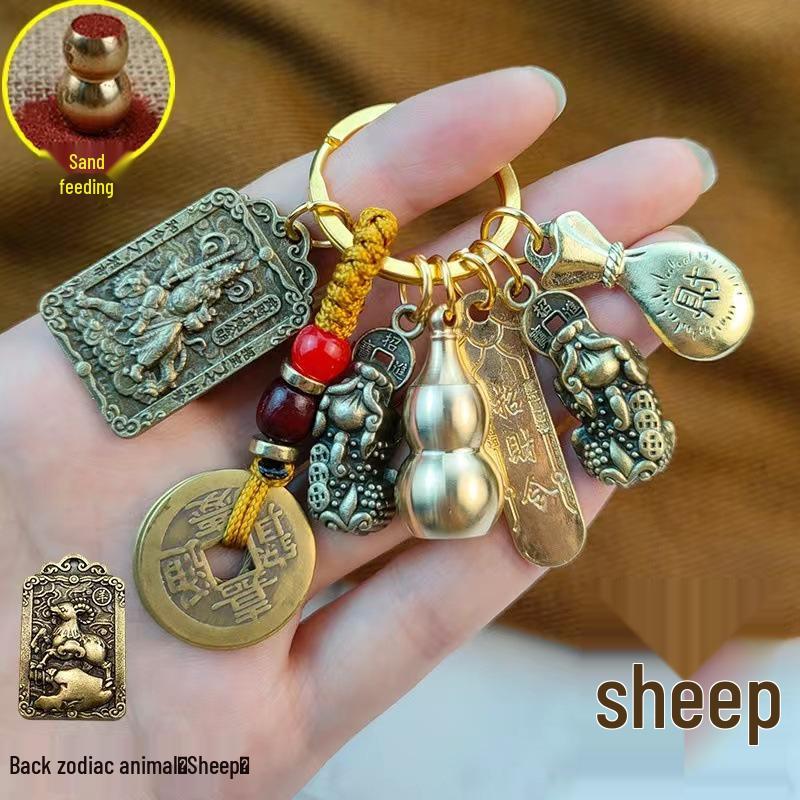 Unisex Pixiu & Five Paths of Wealth Zodiac Pendant with Five Emperor Coins & Brass Gourd Keychain