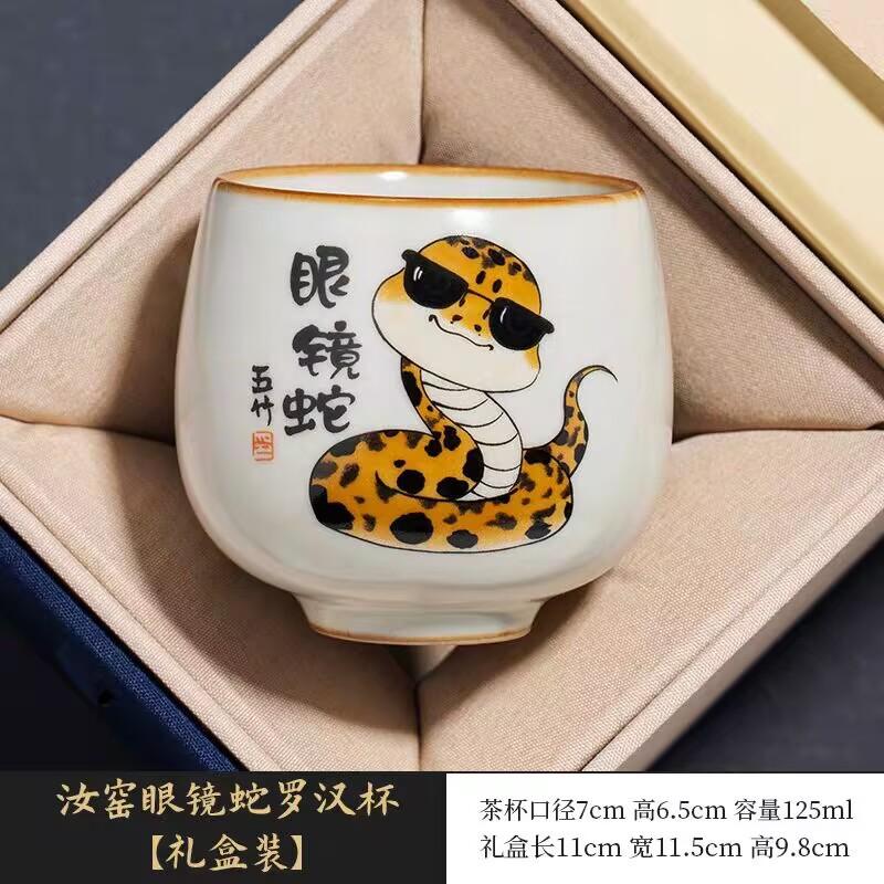 Ru Kiln Cobra Arhat Cup Household High-End Exquisite Master Cup Large-Capacity Tea Cup Tea Cup Drinking Tea Cup