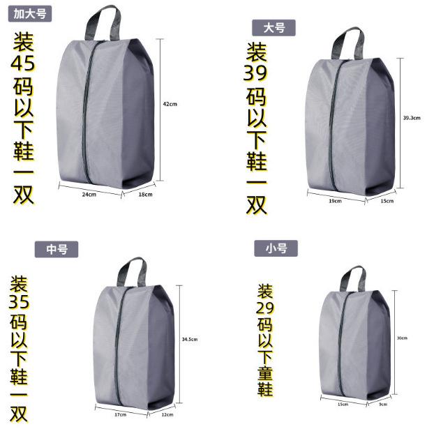 Waterproof Shoe Organizer Bag, Foldable, Dustproof, Storage Bags for Travel, Machine Washable, 1 Pc