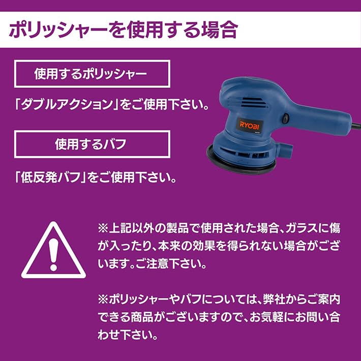 CE ceres Glaspolitur 30ml