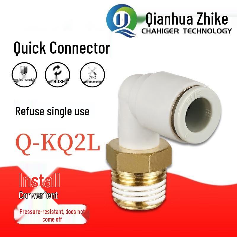 Pneumatic L-Type Quick Connect Elbow Fitting