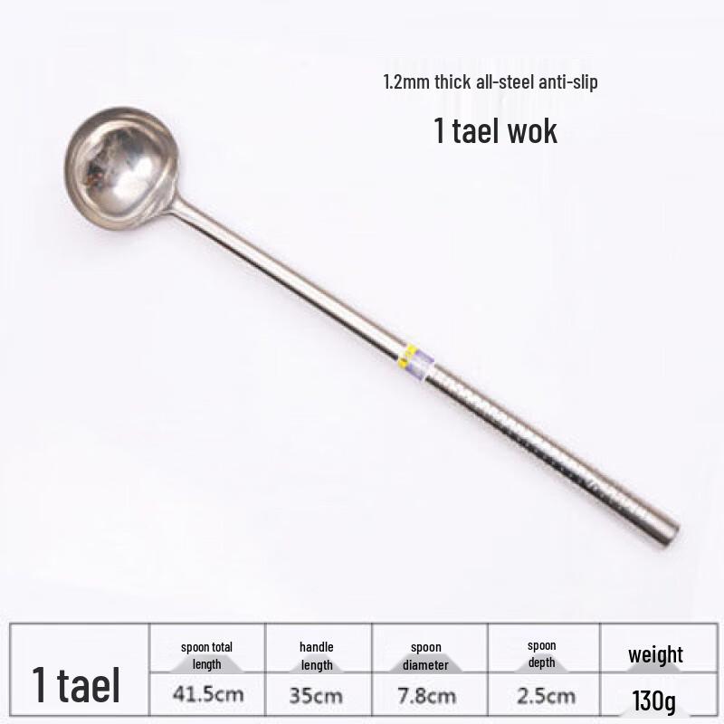 

GOWKE Stainless Steel Wok Utensils & Sets