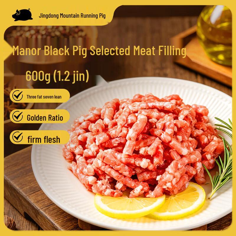 Jingdong Running Mountain Black Pork