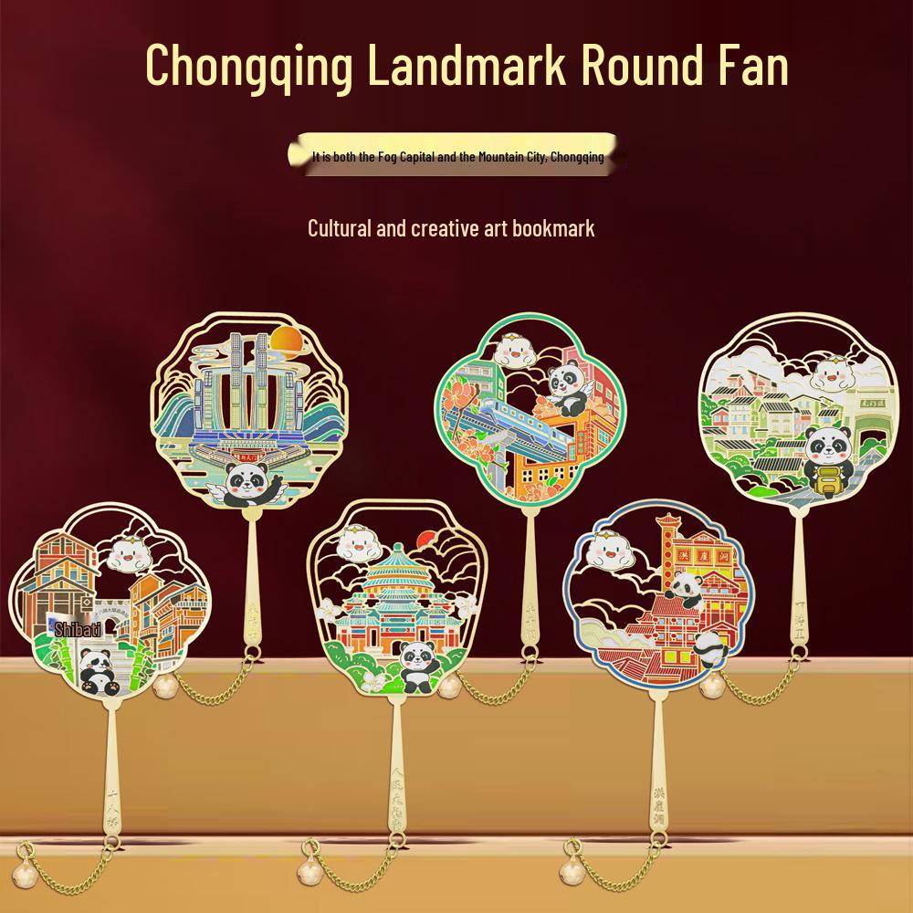 Chongqing Landmark Fan-shaped Metal Bookmark: Hongyadong Liziba Cultural Souvenir