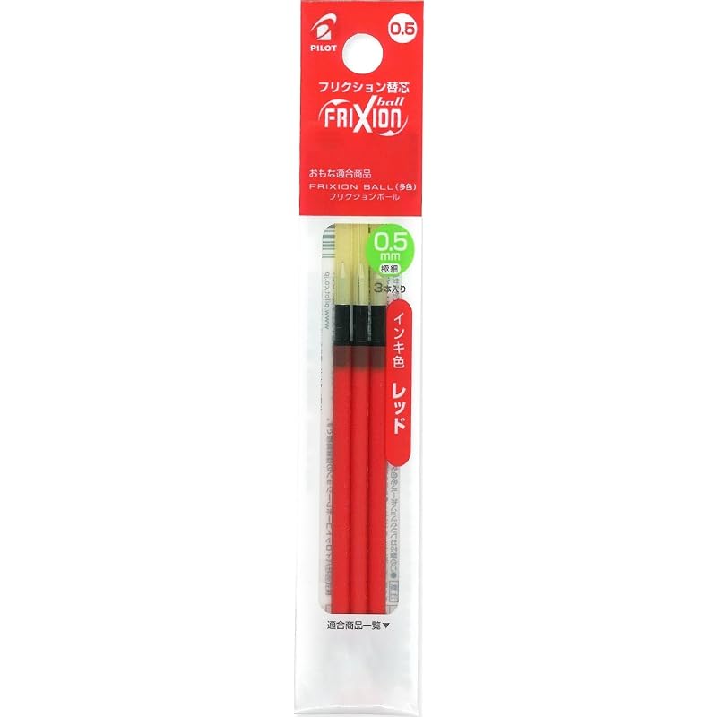 Pilot Frixion Ballpoint Pen 05 Slim Ball 3 Replacement Refill, Red (LFBTRF30EF3R) 1 set
