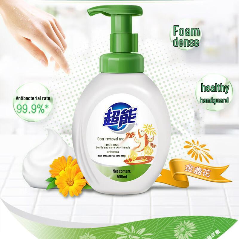Supra Power Antibacterial Foaming Hand Soap