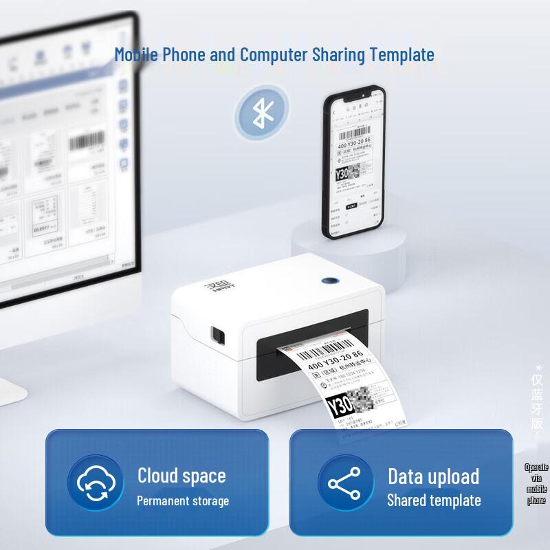 HPRT N31BT Portable Bluetooth Thermal Label Printer CN plug (adapter included)