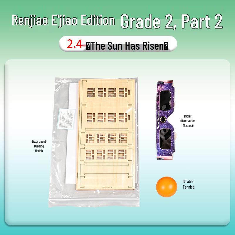 Renjiao Second Grade Science Experiment Kit: The Sun Has Risen 2.4