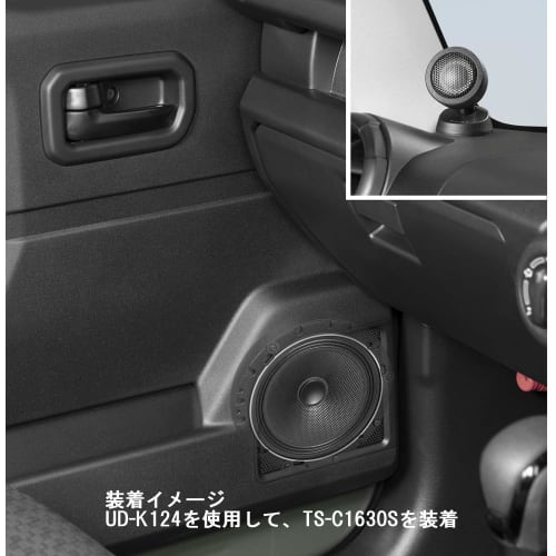Pioneer Pioneer Speaker UD-K124 Sound Quality Improvement Item Speed Mounting Kit for Suzuki Jimny Carrozzeria