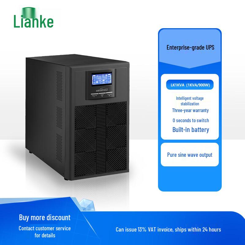 LianKe LK1KVA UPS Uninterruptible Power Supply