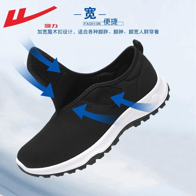 Schuhe Schuhe mit breitem Kopf Herren- und Damen- verbreiterte und verdickte bequeme Laufschuhe Hallux valgus Freizeitschuhe