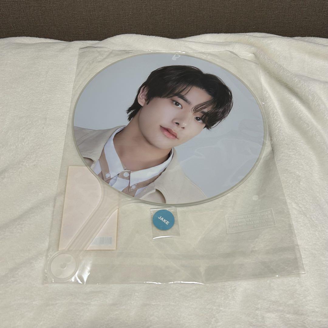 

[USED] Enhypen Jake fan