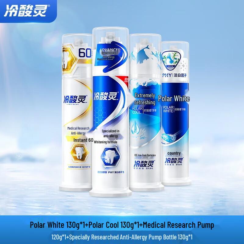 Leng Suan Ling Anti-Sensitive Whitening Pump Toothpaste