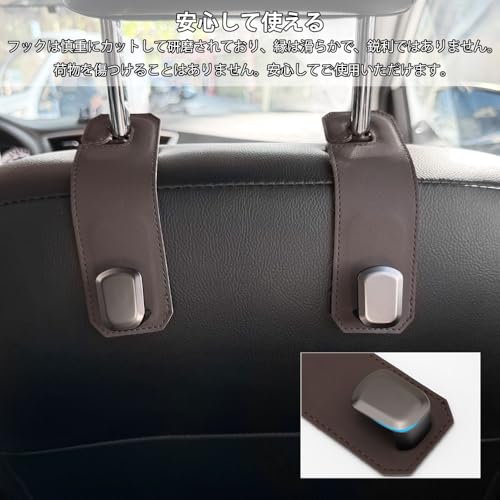 Koongloong Car Headrest Hook Storage Back Seat Seat Hook Car Supplies Luggage Convenient Goods Can Be Used In the Passenger Seat Accessories (2,