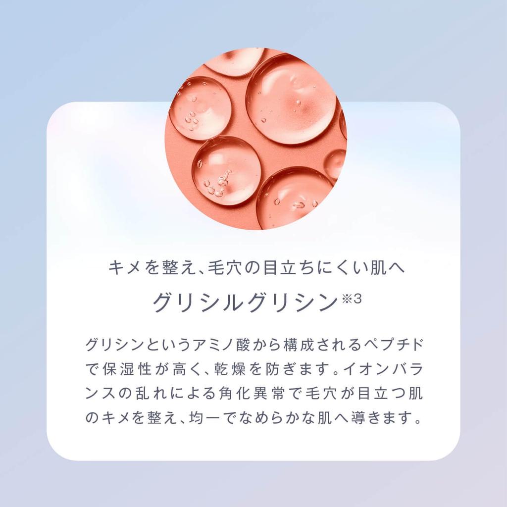 Azelaic CHRONO UN DEUX AZA Smooth Made In Emulsion with Azelaic Acid and For and Oily Oshiro Dermatology Koji CHRONO UN DEUX Acid Milk, 60g, Japan,