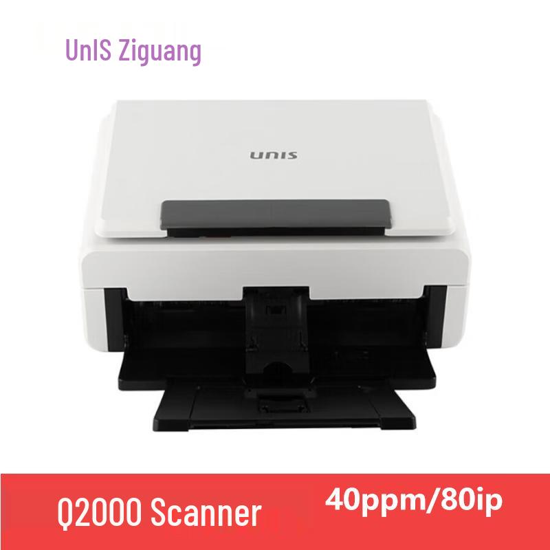 

UNIS Q2000 High-Speed Document Scanner