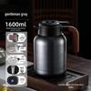 316L Stainless Steel Large-Capacity Thermos Kettle for Tea Brewing and Steeping