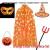Pumpkin Cape Magician Costume Set for Adults & Kids - Witch, Wizard, or Performance Cloak for Halloween & Christmas