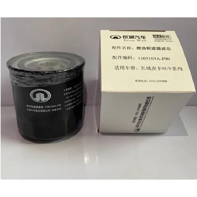 Primary&Secondary Fuel Filters/Filter Cartridge for GWM Great Wall Haval H3 H5 Wingle 3/5/6 Diesel 2.5T 2.8T 2.0T 1105102A-E06