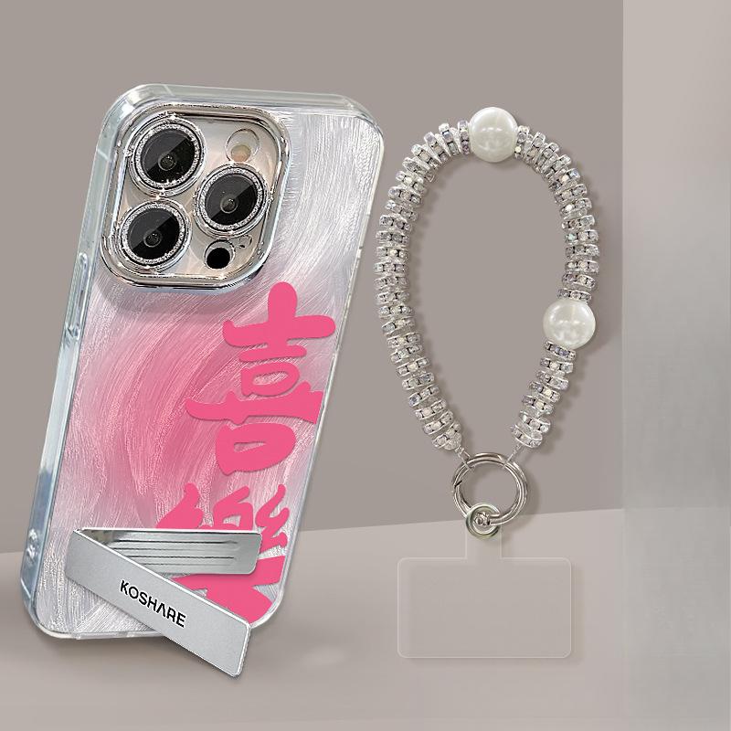 Suitable for 16promax Down Gauze Apple Phone Case, 15 Stand Bracelet, 14 Fine Holes, 13 Simple