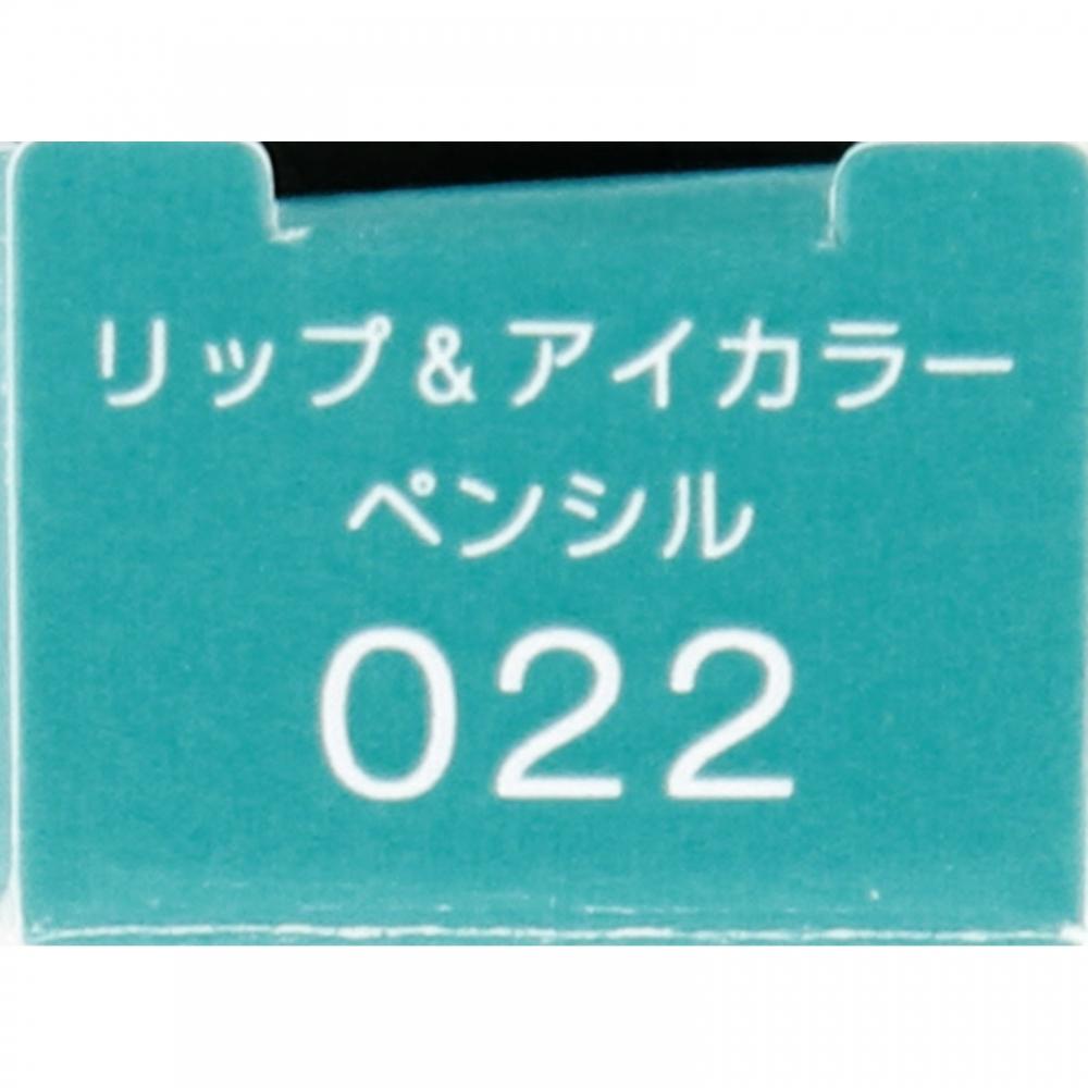 Biseawan Visea Lip   Eye Color Pencil 022 Turquoise 1.2g Kose