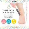 Heel File for Bath Heel Callus Removal Hard Pumice Heel Use, (Washable, Double-Sided, #100/Soft #220, Stone, Care, 17.5cm) [Beakers]