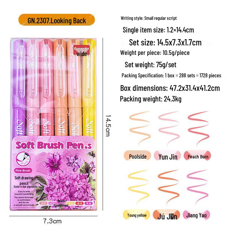 2307 Beautiful Pen: New Chinese Style Soft-Tip Calligraphy and Graffiti Drawing Pen