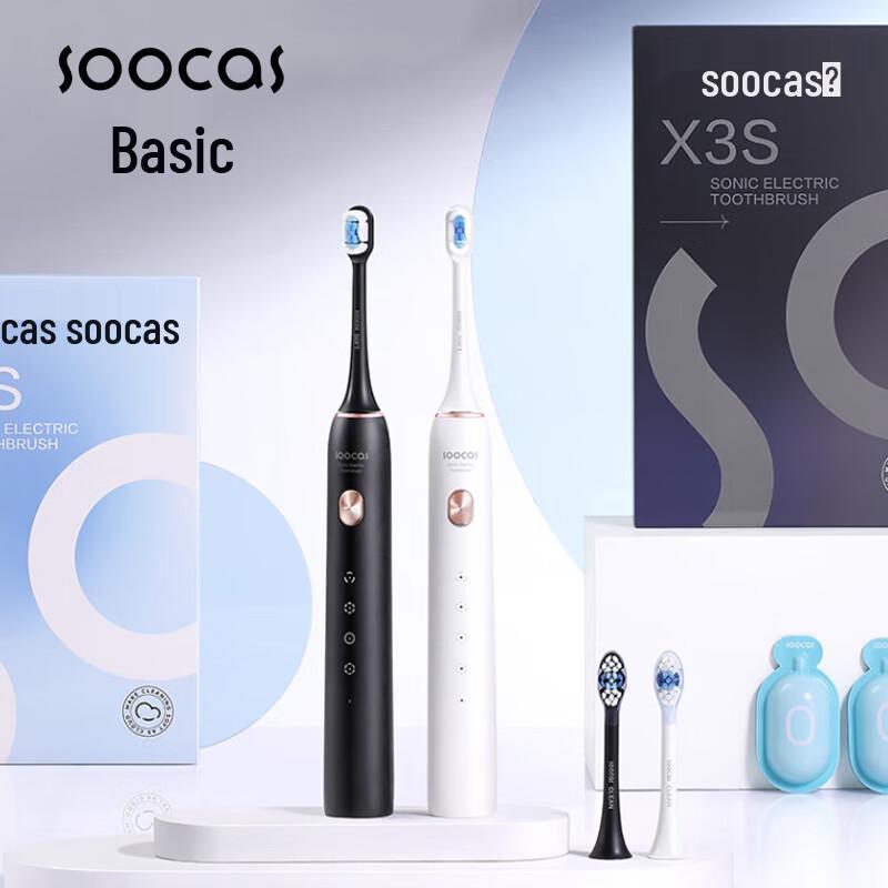 

SOOCAS X3S Sonic Electric Toothbrush X3S