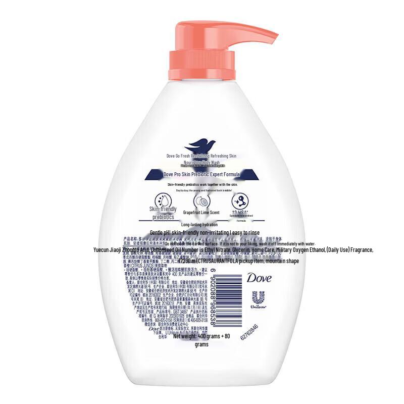 Dove Pampering Gift Set C